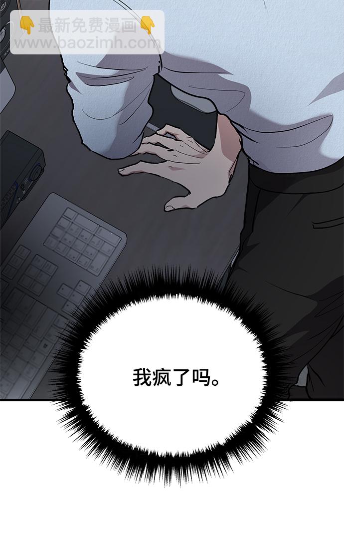 第24话76