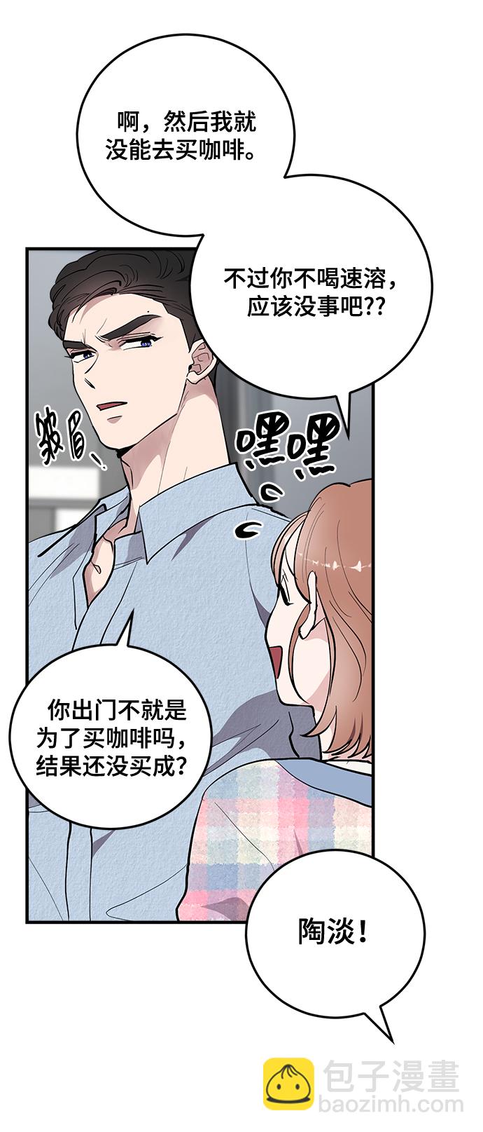 第24话9