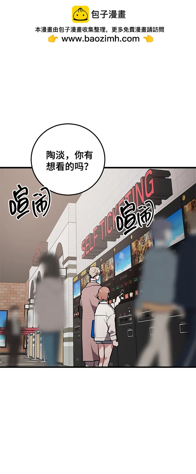 第26话1