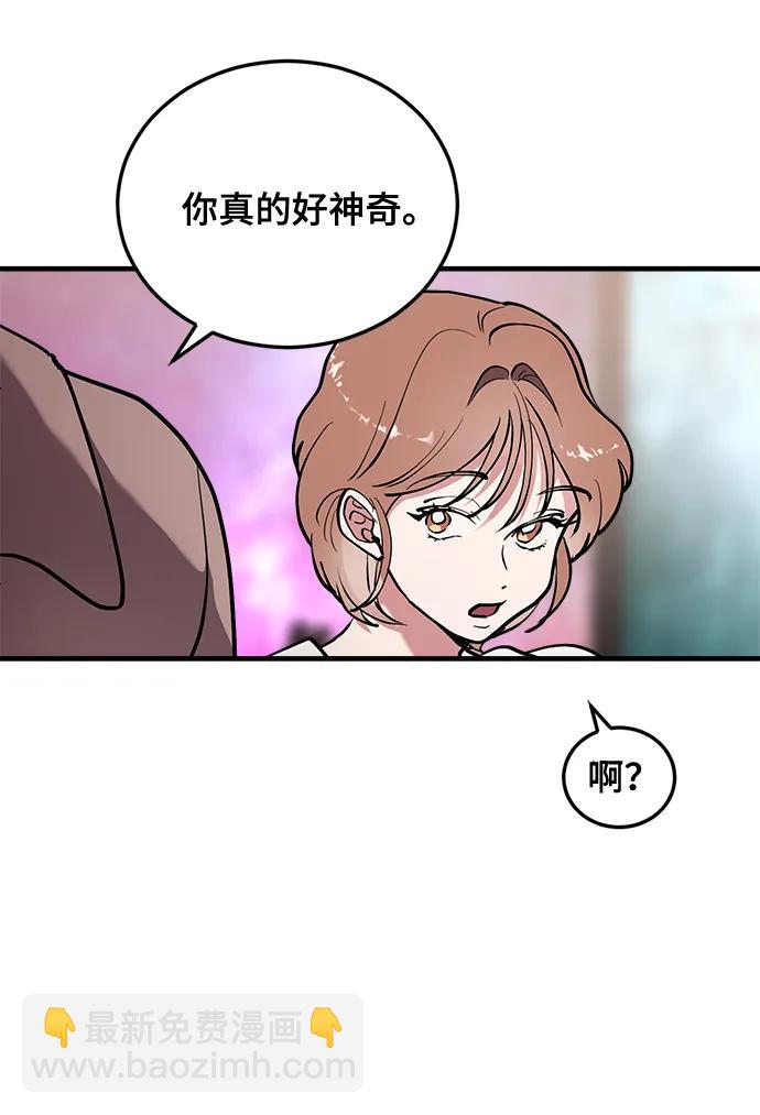 第26话12