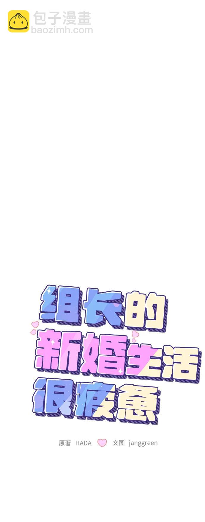 第26话15