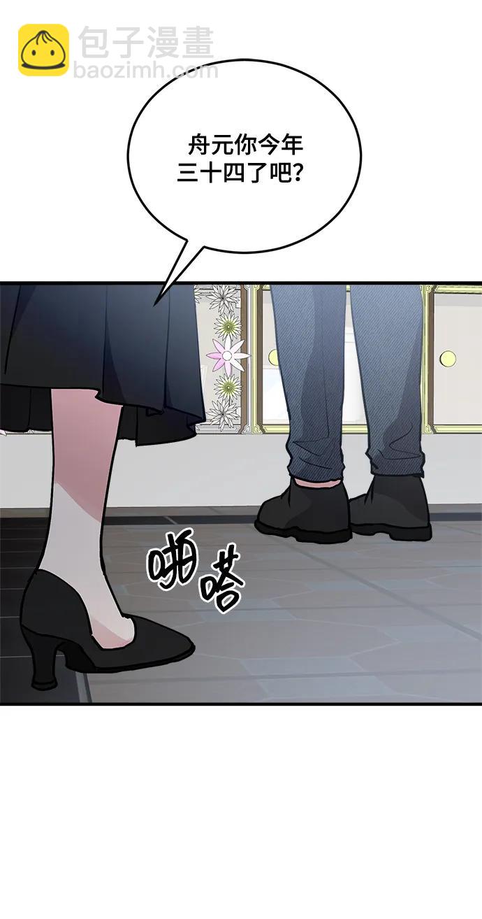 第26话19