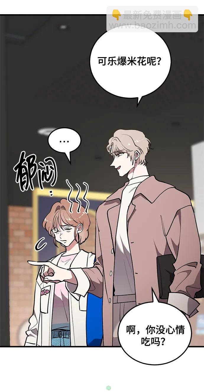 第26话2