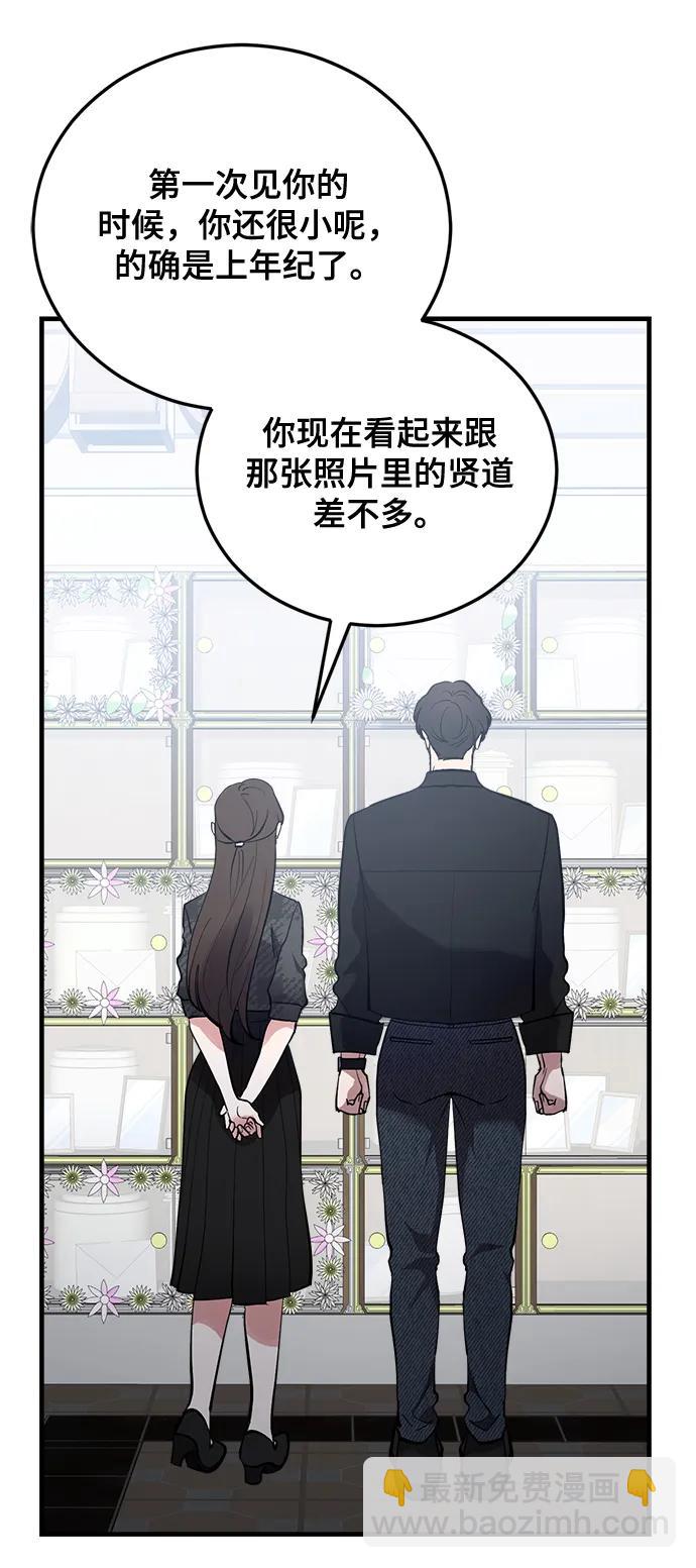 第26话20