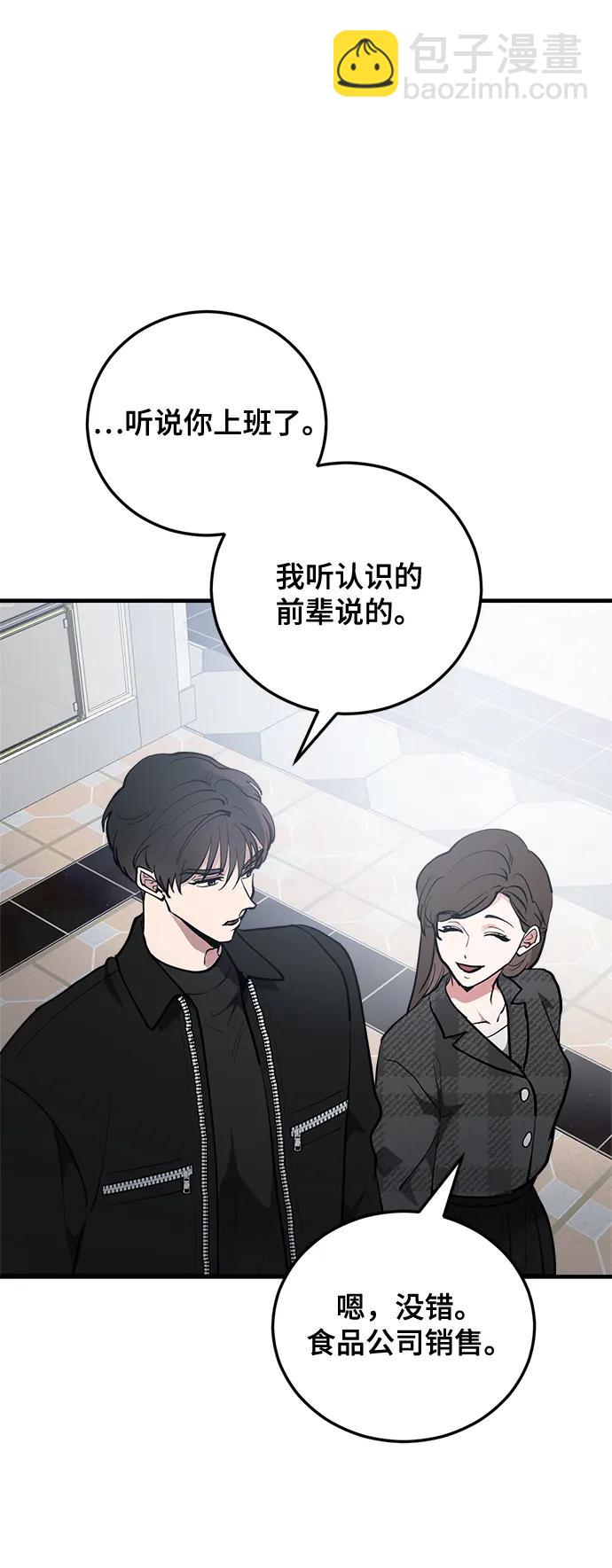第26话21