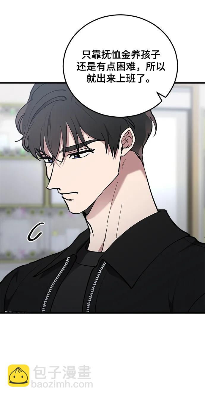第26话22