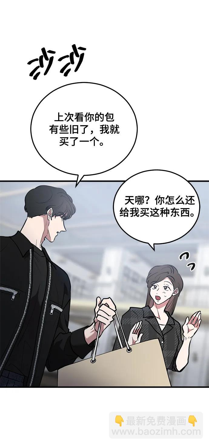 第26话23
