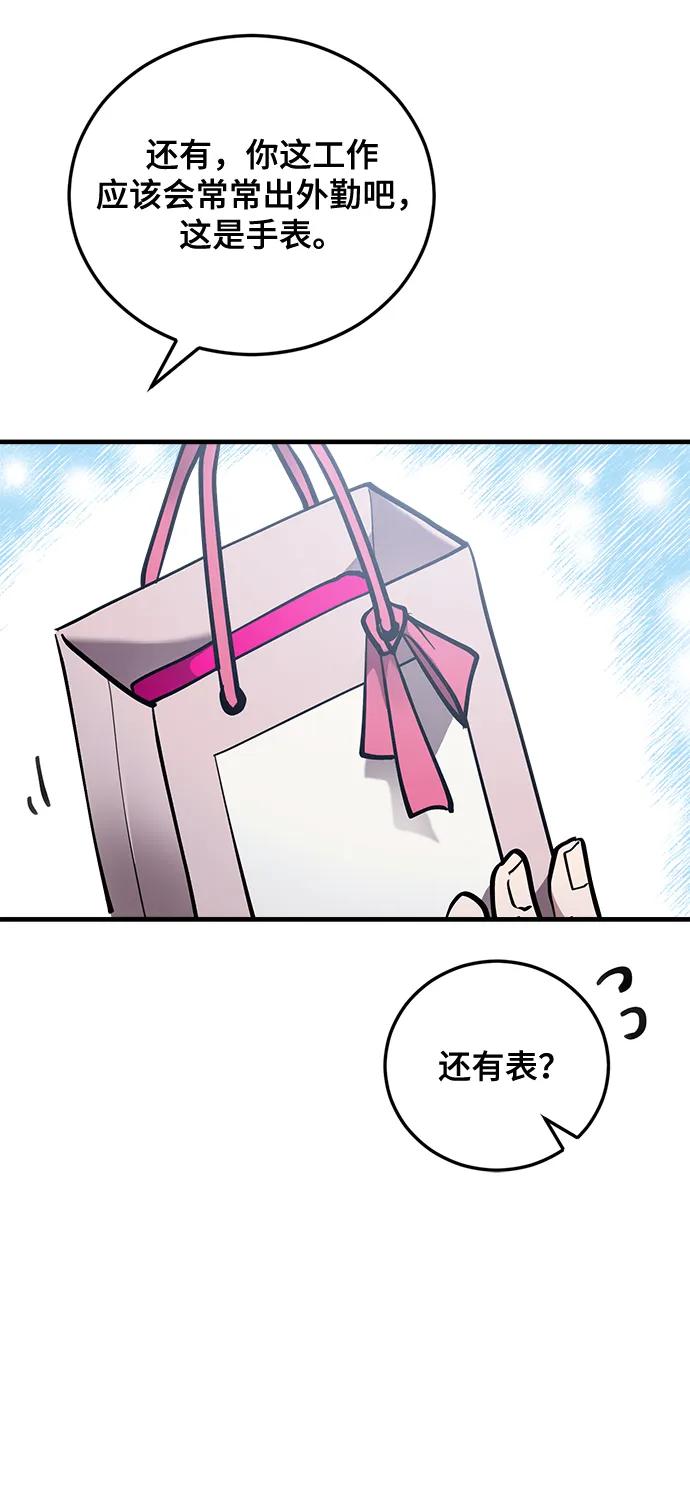 第26话24