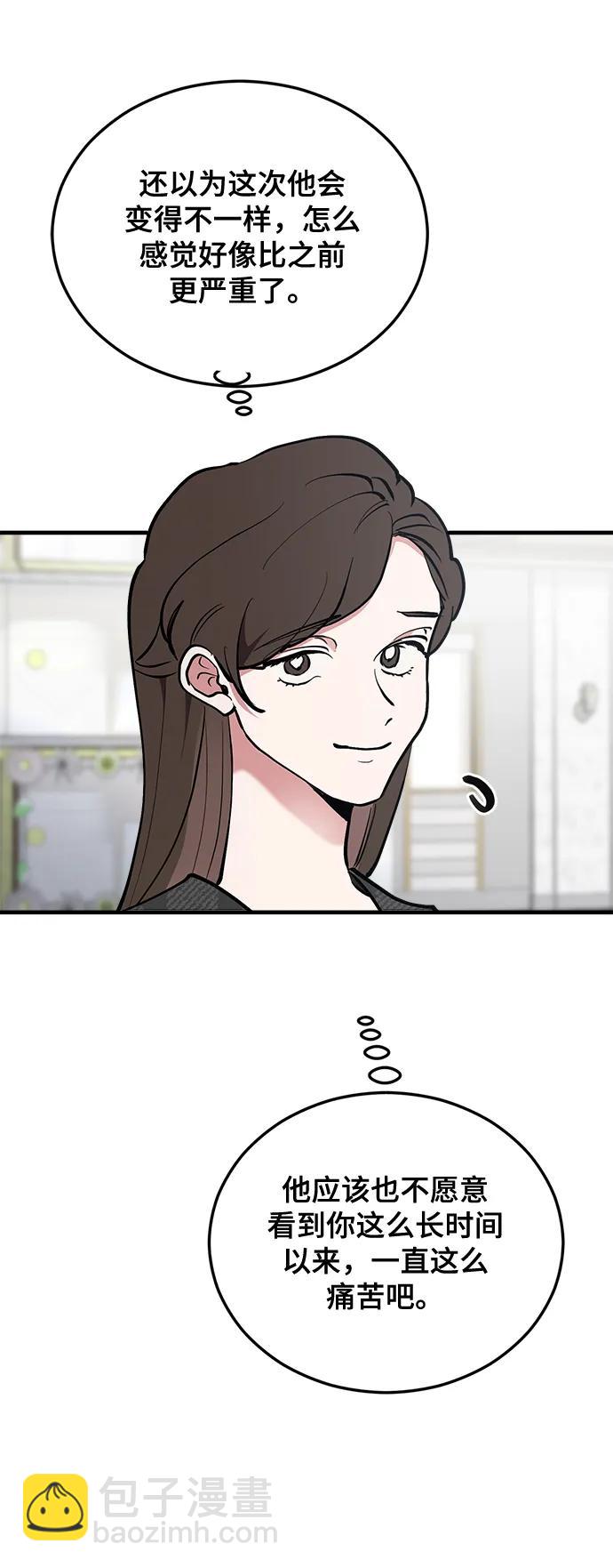 第26话28