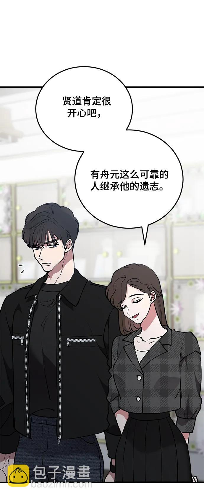 第26话29