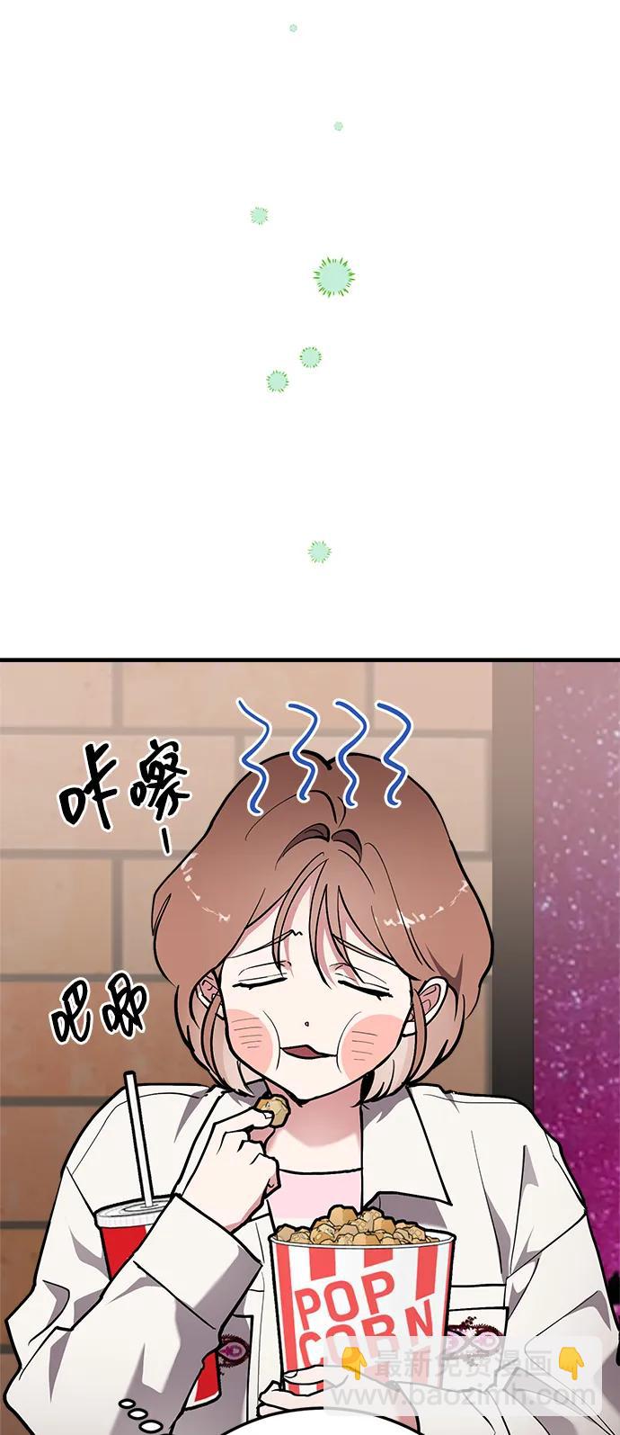 第26话3