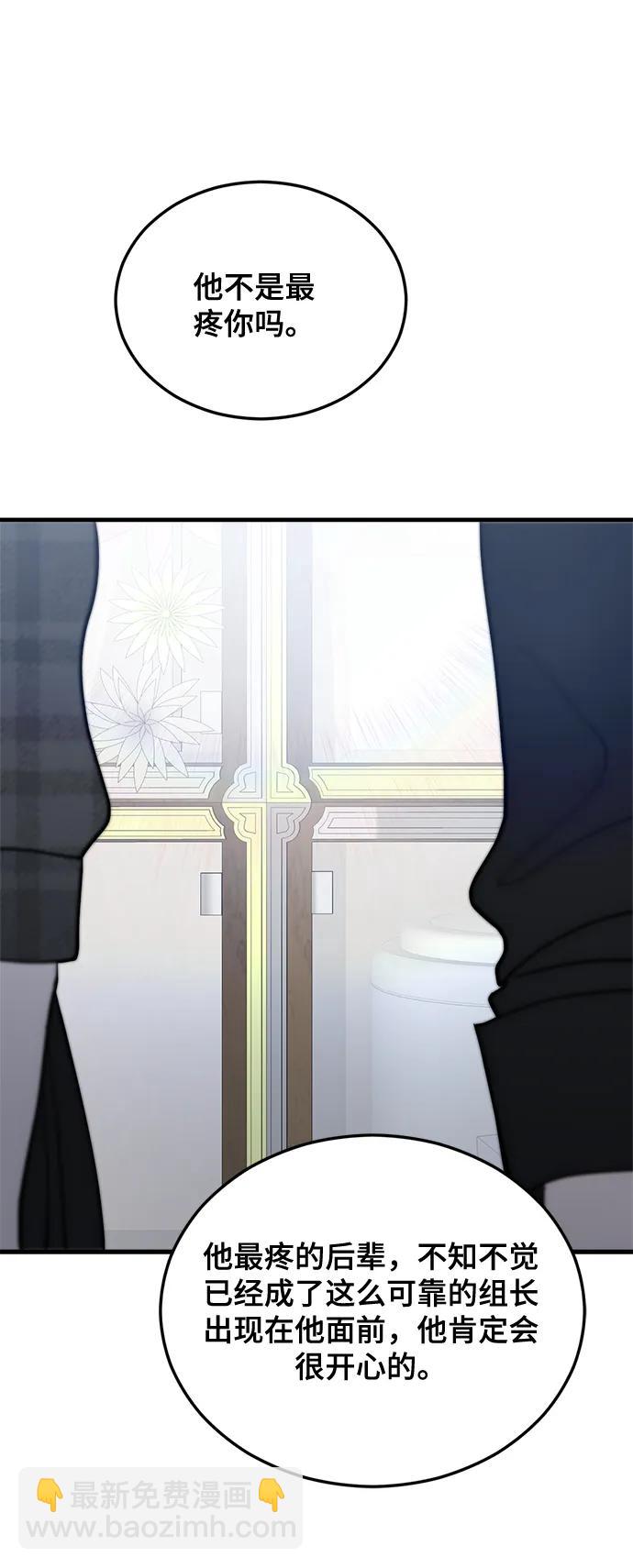 第26话30