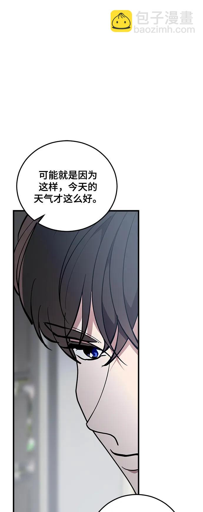 第26话31