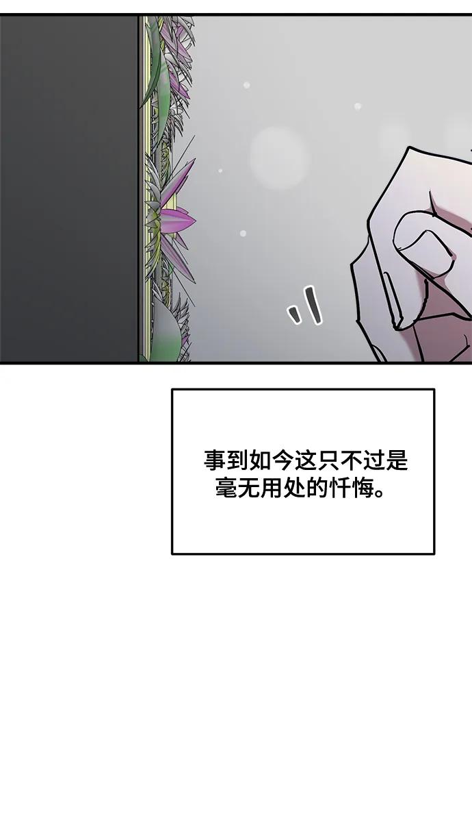 第26话38
