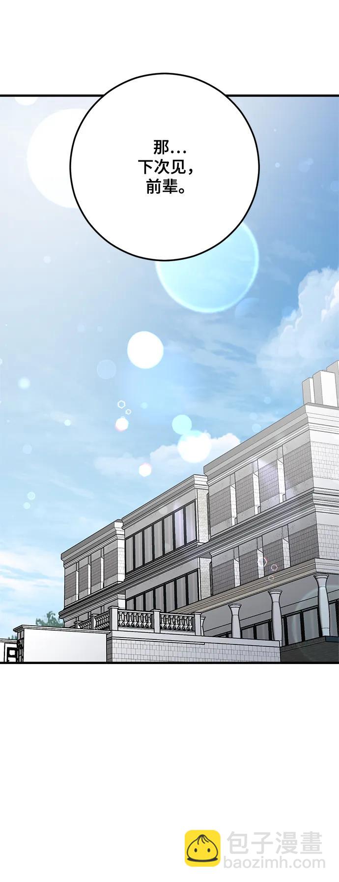 第26话39