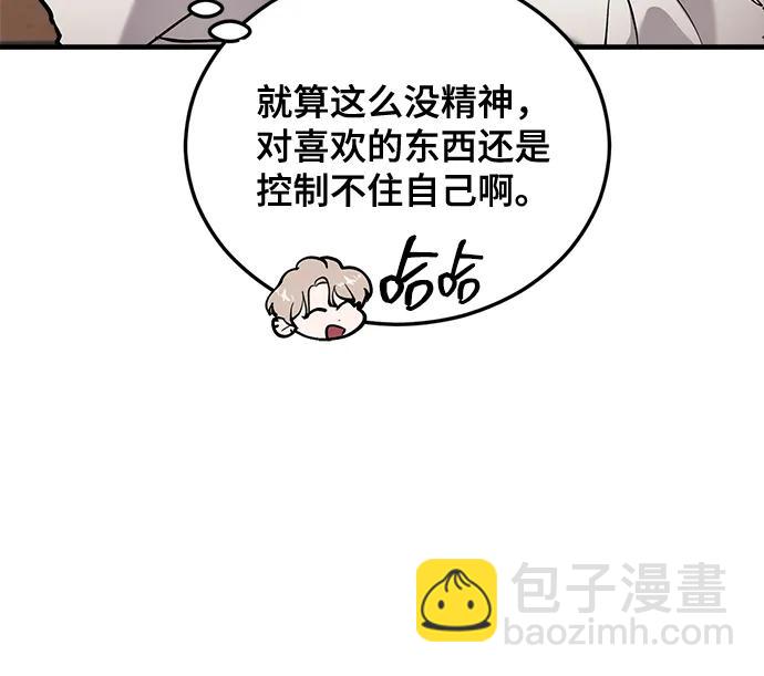 第26话4