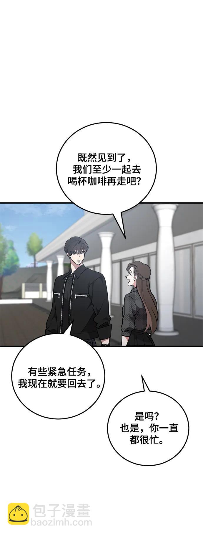 第26话41