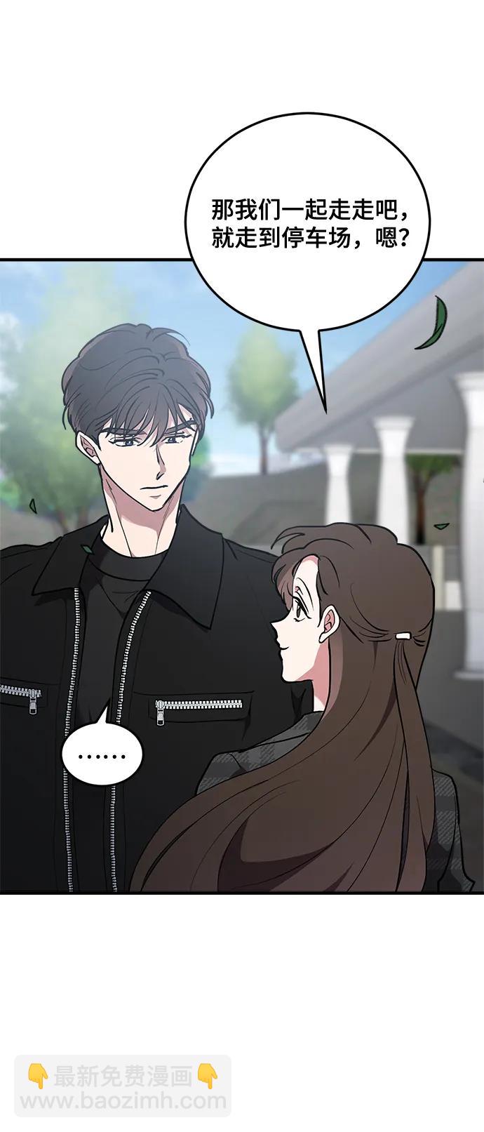 第26话42