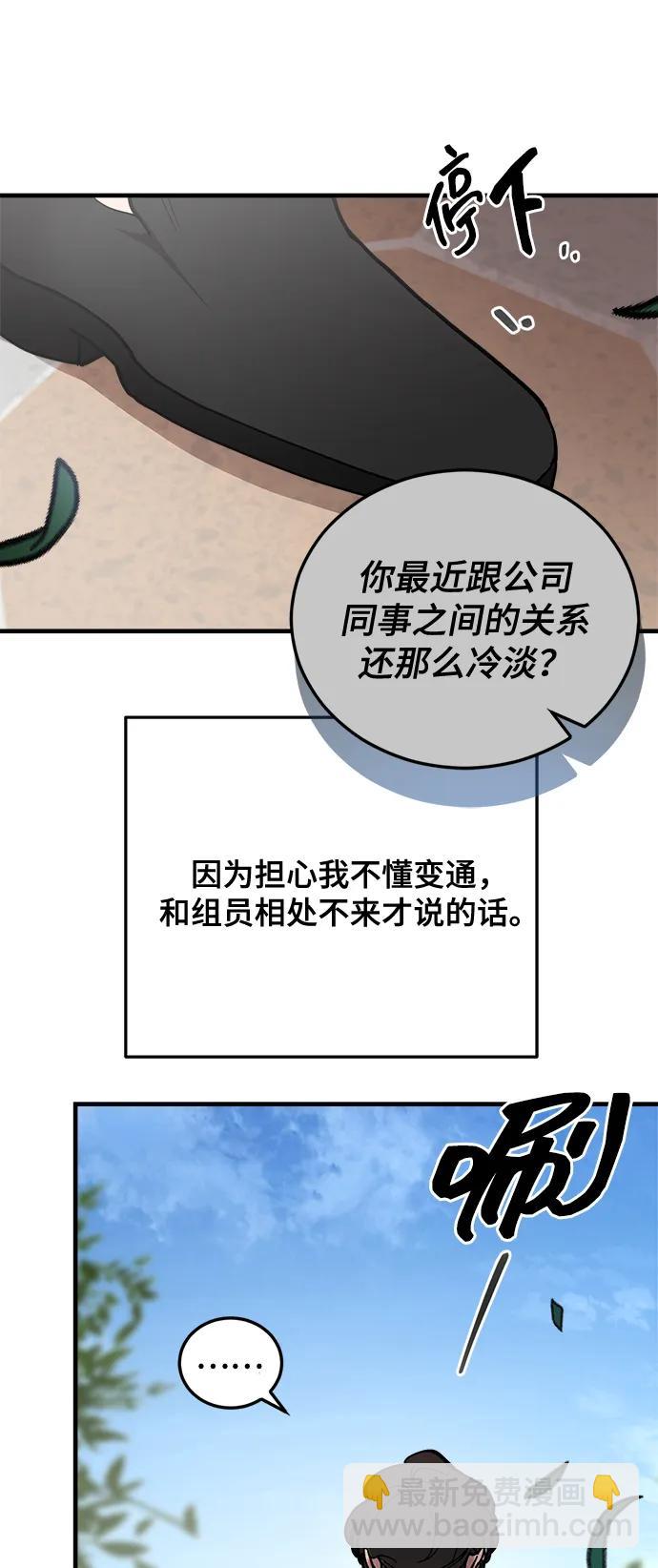 第26话45