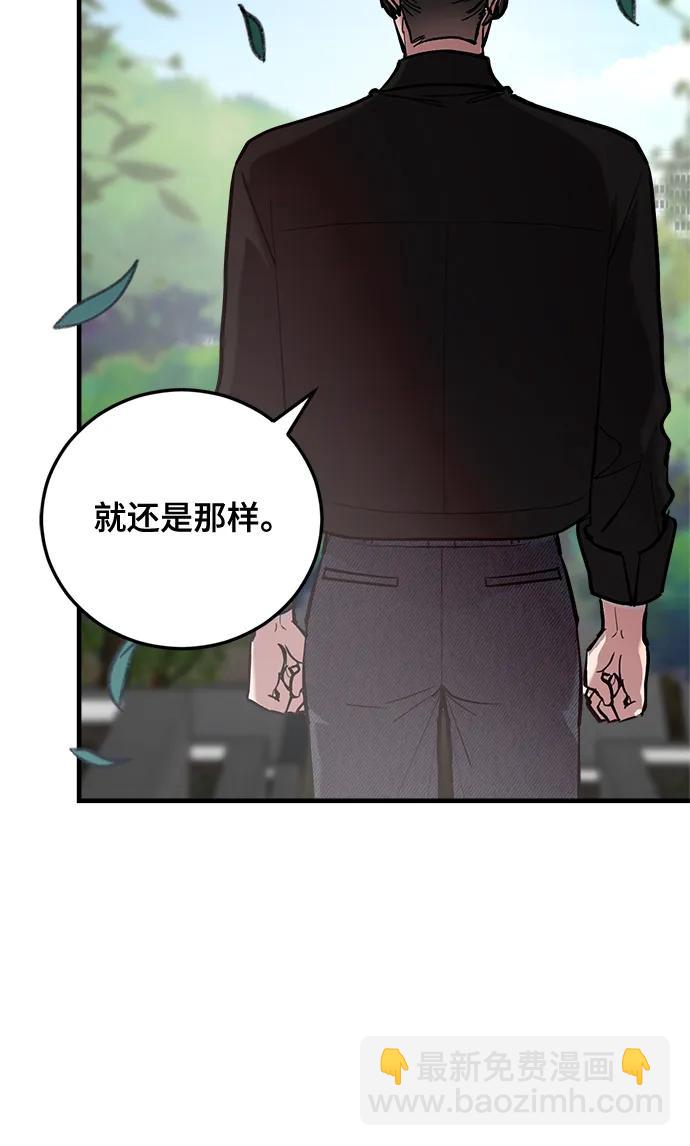 第26话46