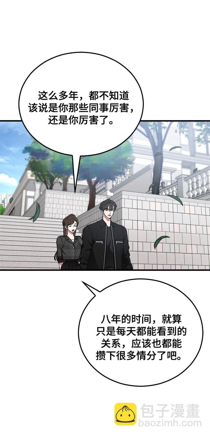 第26话47