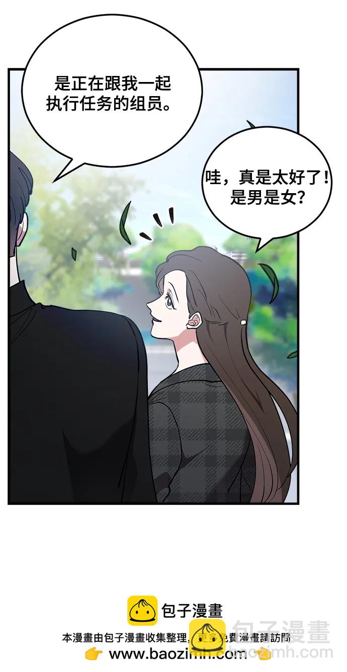 第26话49
