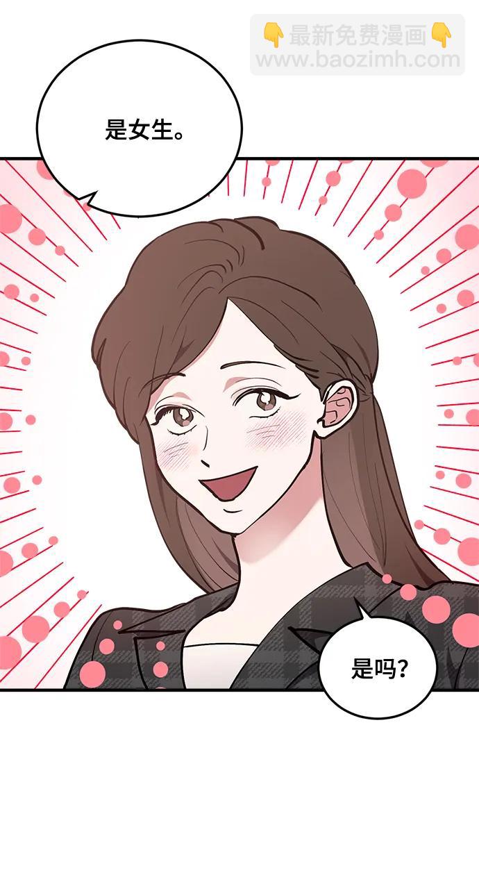 第26话54
