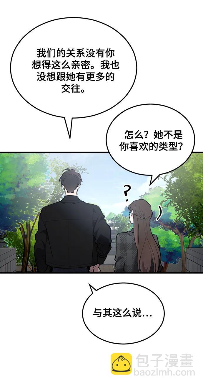 第26话55