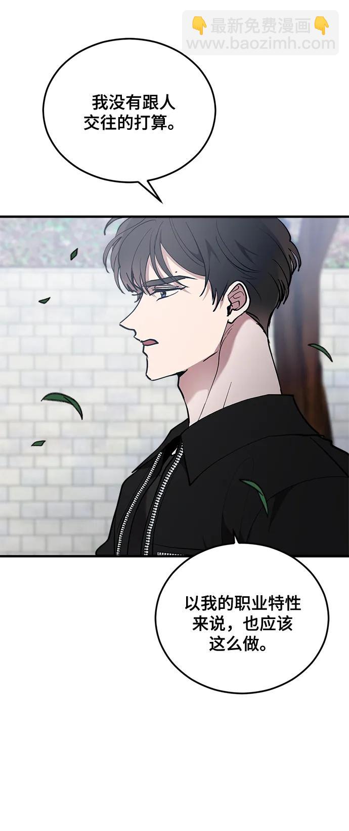 第26话59