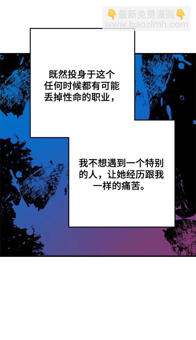 第26话60