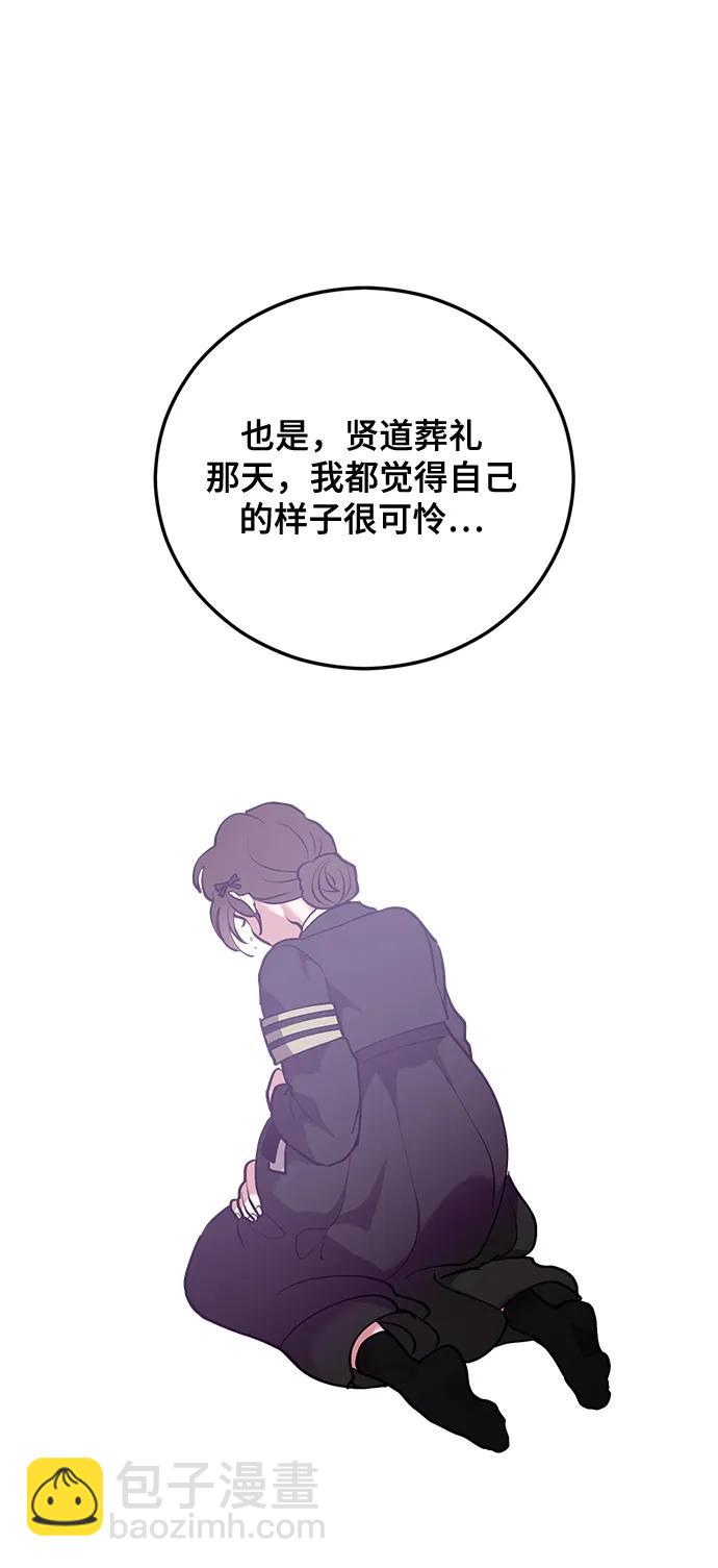 第26话63