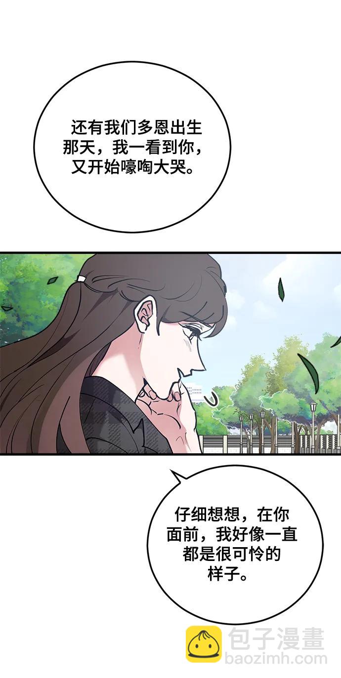 第26话64