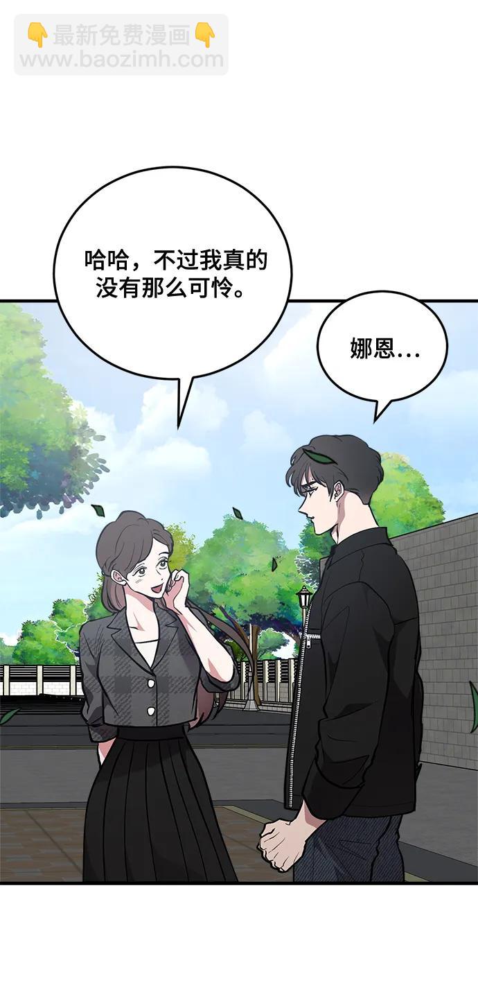 第26话65