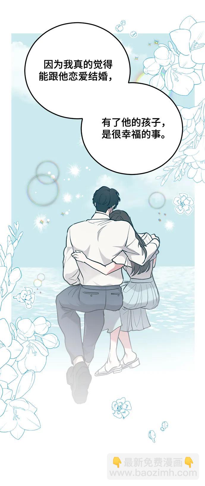 第26话66