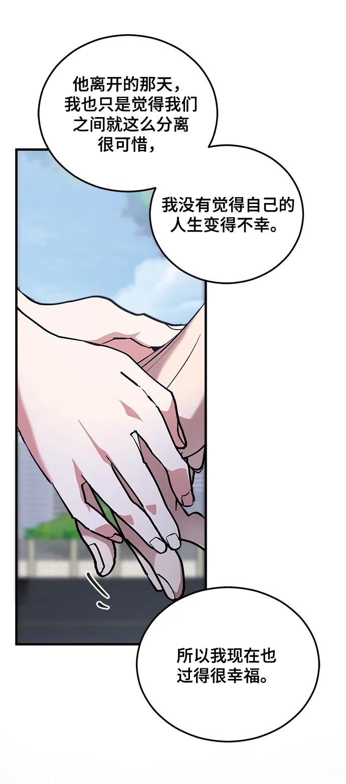 第26话67