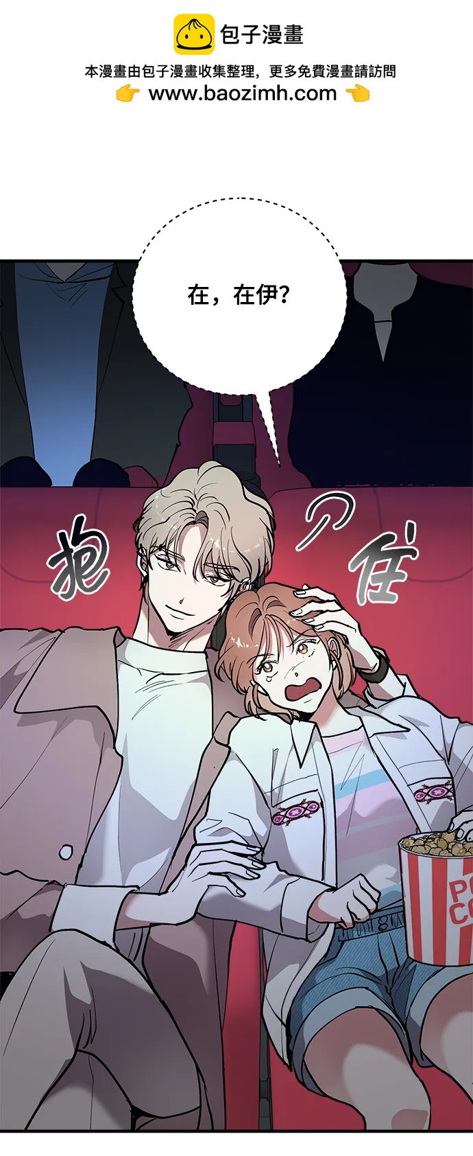 第26话76