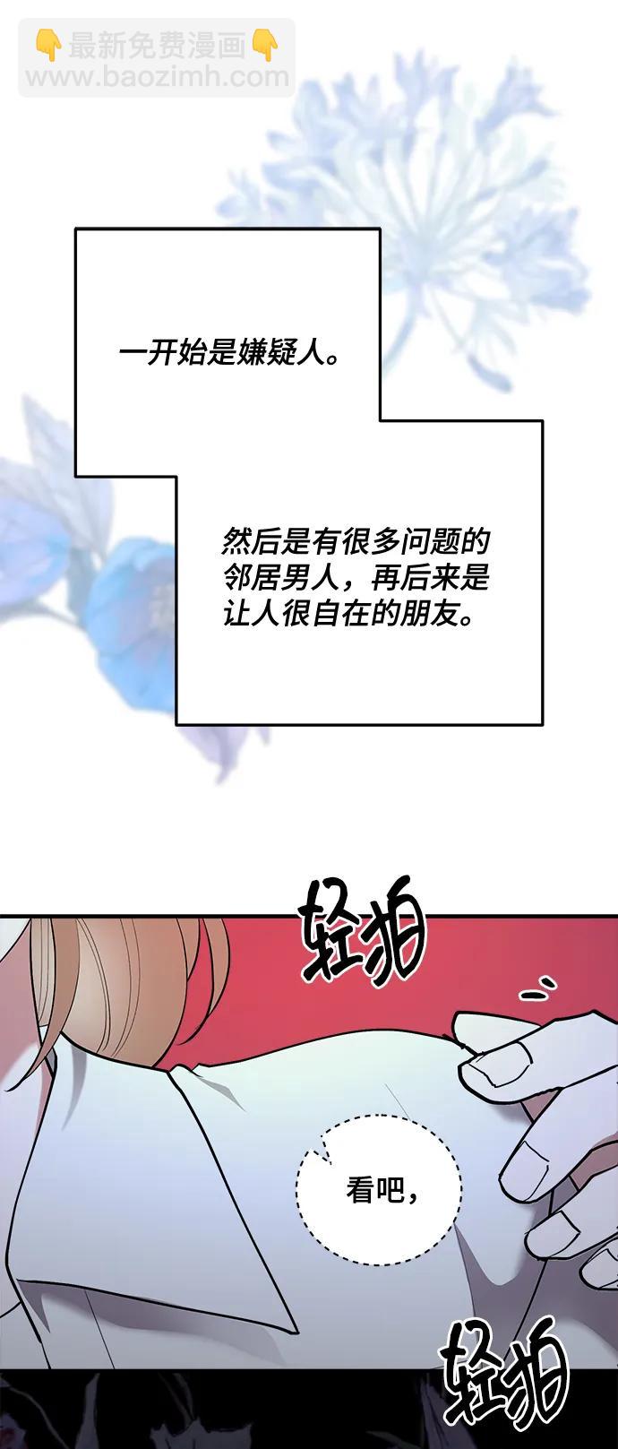 第26话78