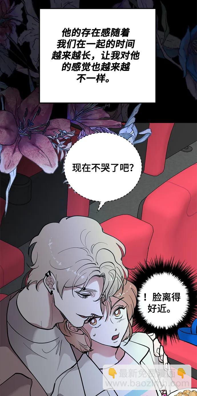 第26话79