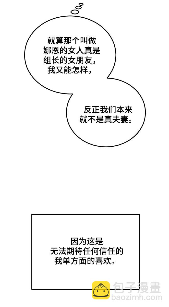 第26话8