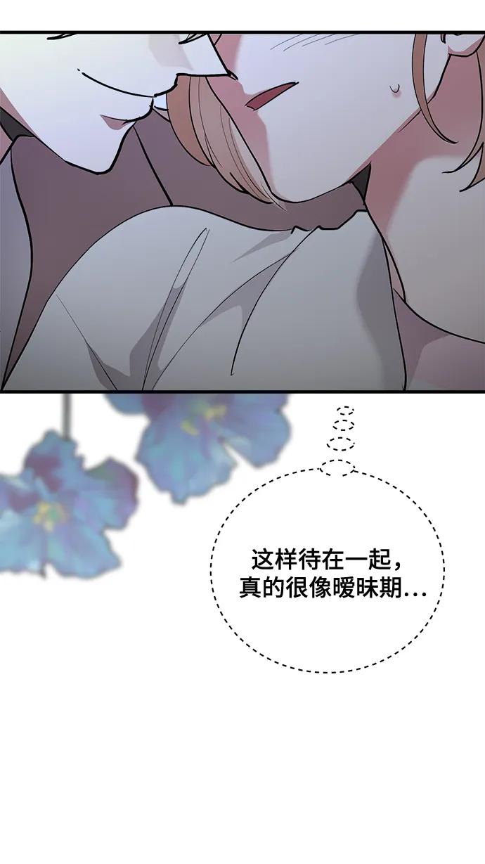 第26话81