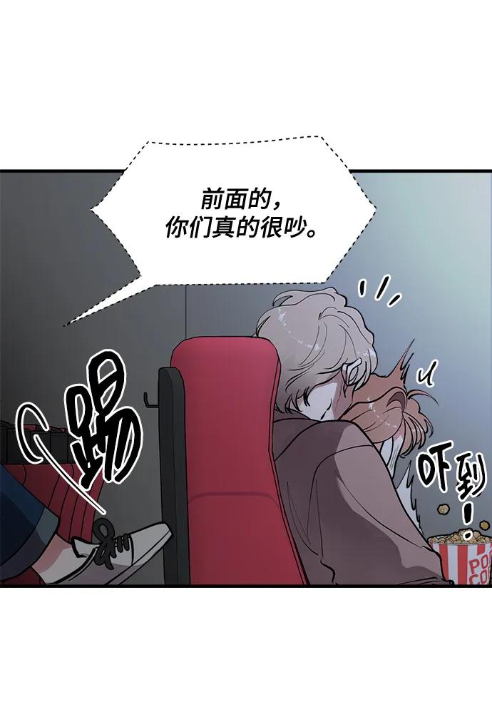 第26话82
