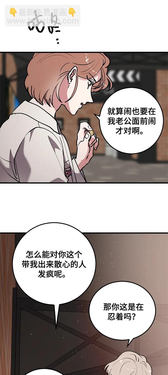 第26话9