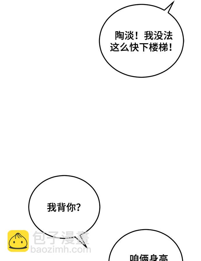 第27话11