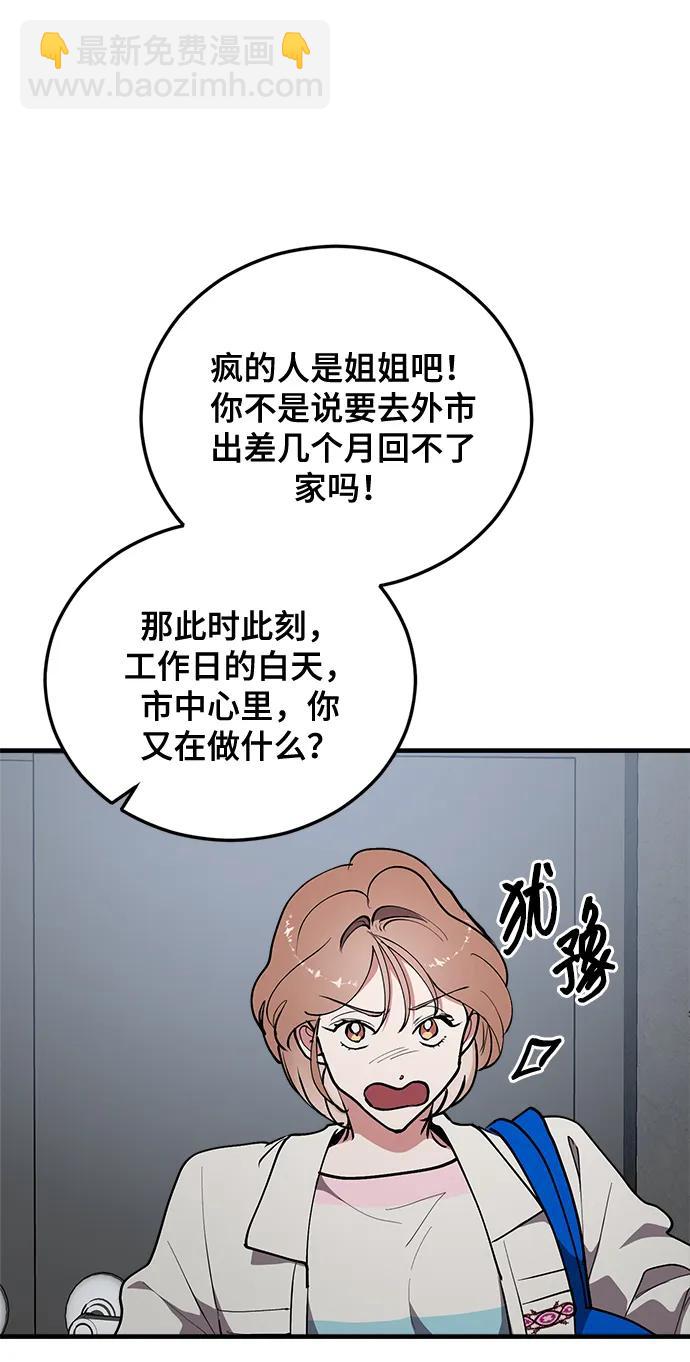 第27话17