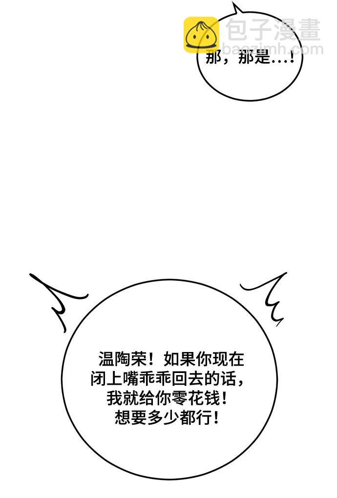 第27话18