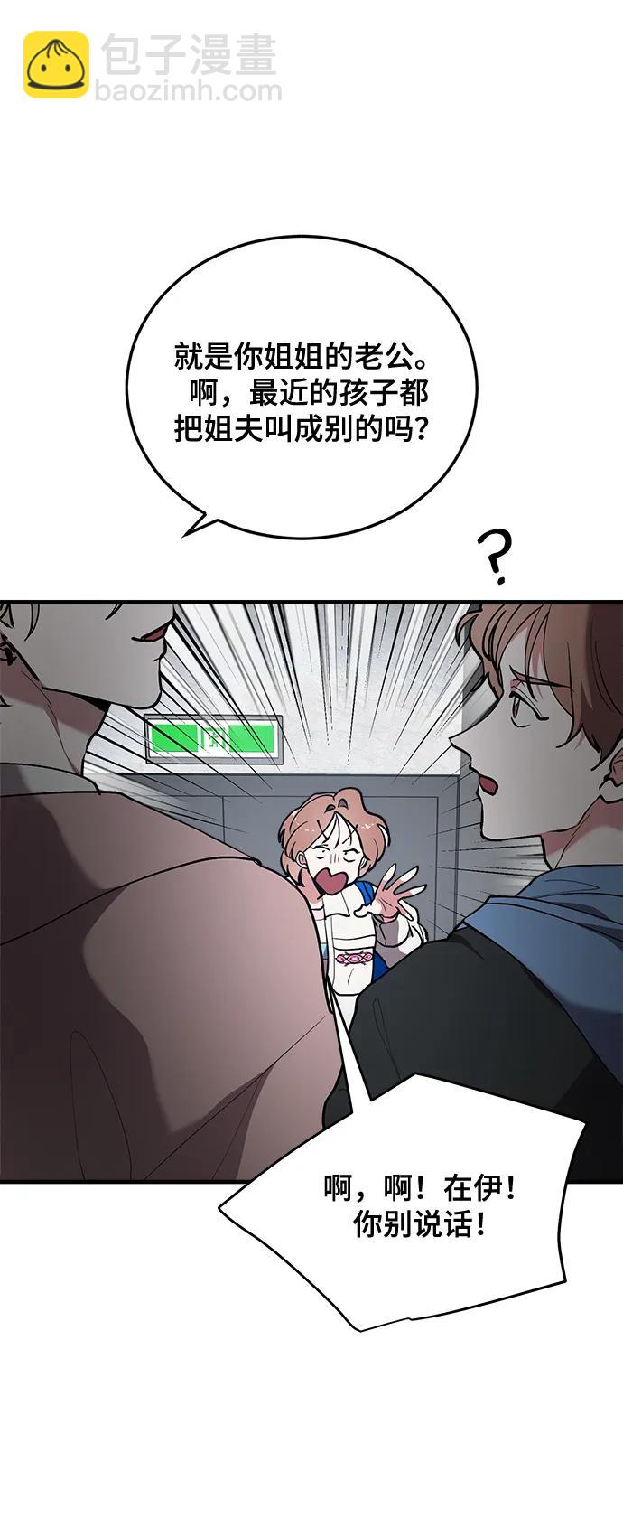 第27话23