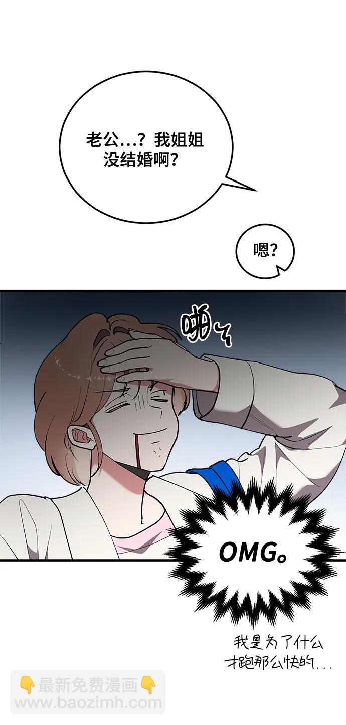 第27话24