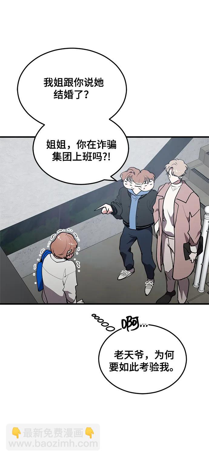 第27话25