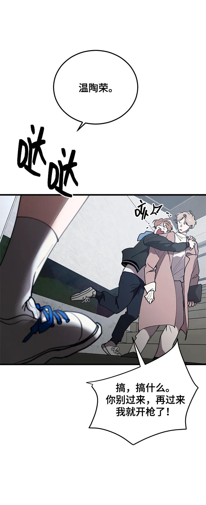 第27话26