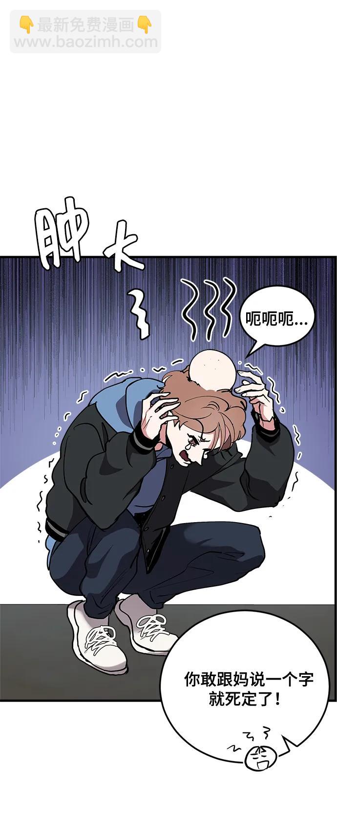 第27话28